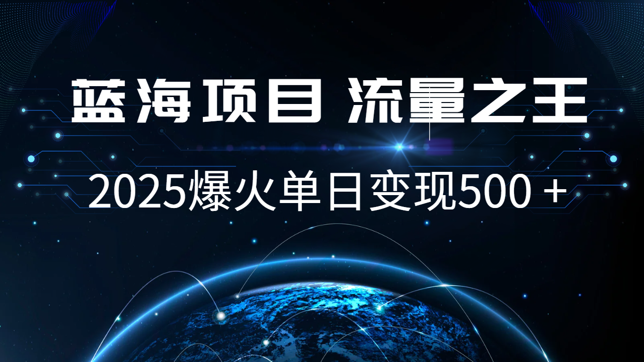 小白必学7天赚了2.8万，年前年后利润超级高-中创副业网